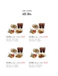 포메인 미금역점