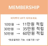 헤어바이기매 | 바이루이헤어