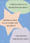 이지숙수학교습소 | 수리초중수학 교습소
