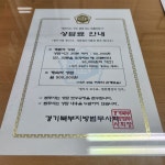 법무사서병철사무소 | 법무사곽근철사무소