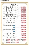 경광기업구내식당 | 청화대식당