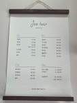 주(Joo)헤어클럽 | 주헤어