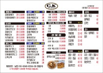 씨.케이꽈배기마트 | ck찹쌀꽈배기마트 광양점