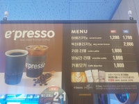 씨유 뉴장유일동미라주점 | 이마트24 시민공원일동미라주점