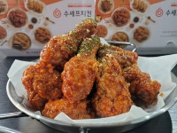 수셰프치킨 제주1호점