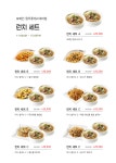 포메인 원주롯데시네마점