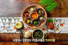 외할머니레스토랑바이마리스테이블 | 외할머니레스토랑