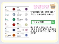블링블링by야시 | 블링블링