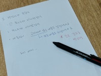 리치해빗클래스원격학원 | 더해빗 학원