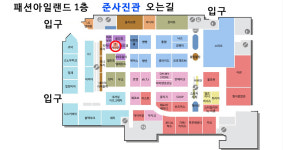 씨유 가오패션아일랜드점 | 준사진관 패션아일랜드 가오점