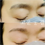 고운 결 브로우앤왁싱 대전월평점