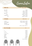 다하다 살롱(네일앤왁싱) | 까모르살롱 네일왁싱 동래본점