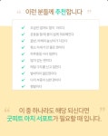 굿피트영미대리점 | 굿피트코리아 환국대리점