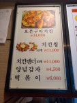 난타5000표선점 | 난타5000피자 표선점