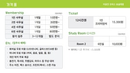 더공간스터디카페 숭실대점