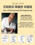 굿피트영미대리점 | 굿피트코리아 환국대리점