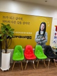 튼튼영어마스터클럽평화제2어학원 | 튼튼영어마스터클럽 평화어학원