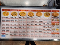난타5000표선점 | 난타5000피자 표선점