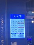 에스엠볼링장