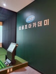 탑골프아카데미