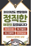 우리동네폰가게