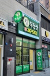 챠밍클럽.중앙부동산공인중개사사무소 | 더샵킹부동산공인중개사사무소