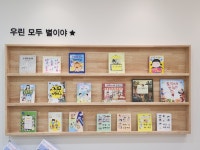 잇다독서논술학원