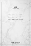 원바이원살롱 분당서현점