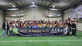 더(THE) 신창풋살파크