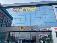 사)한국외식업중앙회 경기교육원 휴게실 | (사)한국외식업중앙회 경기도북부지회