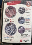 고운님