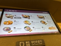 제주애월카츠듀클래스점 | 제주애월카츠 제주국제공항점