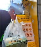 익선병아리김밥송도학원가점 | 병아리김밥 동대문1호점