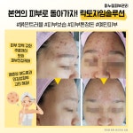 정형숙체형관리피부샵 | 모블링 피부관리 체형관리실