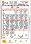주식회사 끼리끼니 | 끼니