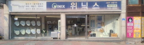정수기비데프라자샘마을 | 정수기마을비데마을