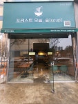 천천이니.숲.우리점 | 포레스트오늘숲 수원천천점