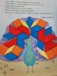 밤비니슈필놀이수학교습소 | 플레이팩토 놀이수학교습소