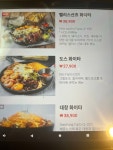 펠리스산쵸