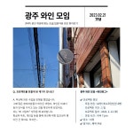 (주)비엔엘환경 - 251 | 비앤엘