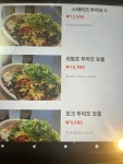 펠리스산쵸