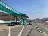 GS칼텍스 청남주유소