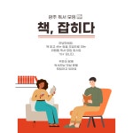 비앤엘