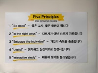 굿티처스굿쌤중고등학원 | 굿티쳐아카데미학원