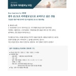 (주)비엔엘환경 - 251 | 비앤엘