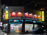 비타민 영어수학 학원