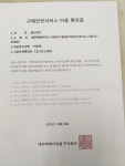 골드마트식육점 | 골드축산