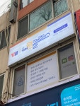 잠실YBM램클래스영어교습소 | YBM램클래스 잠실센터