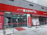 위드팜 삼정바로약국