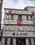 원플러스수학교습소 | 원플러스원수학교습소